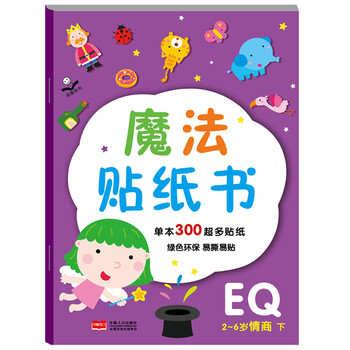 書