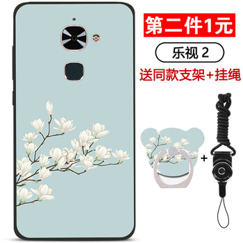 樂視1pro手機(jī)殼套