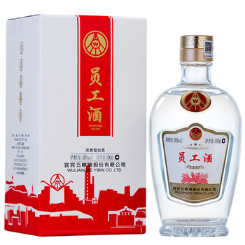 50度五糧液員工酒