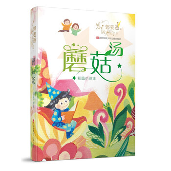 滿天星