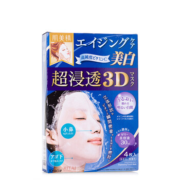kracie,平衡,kracie,排名,控油,平衡,控油,面膜,排行榜,推薦