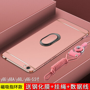 vivoy67玫瑰金