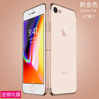 哲尚（zheshang） 蘋果7/8 手機殼/保護套