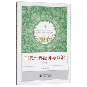 書摘