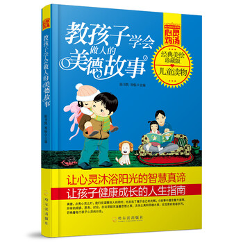 書架孩子