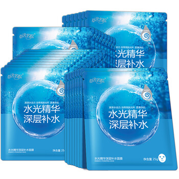 草舍名院女士面膜