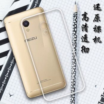 小寸心 魅族魅藍(lán)5S 手機(jī)殼/保護(hù)套
