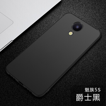 品陌（PINMO） 魅藍(lán)5 手機(jī)殼/保護(hù)套