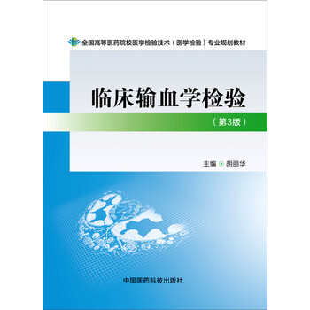 臨床醫(yī)學(xué)