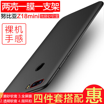 i18手機殼