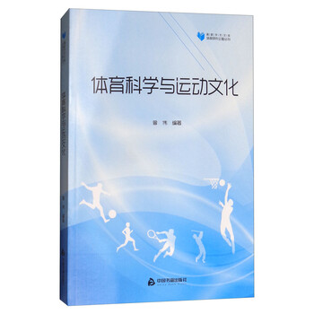 科學與文化