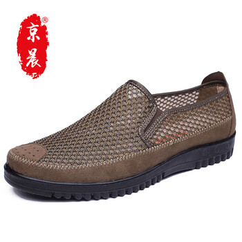 京晨男士7615綠色 41