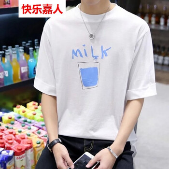 快樂(lè )嘉人 七分袖 男士T恤 牛奶白色(寬松款式) 