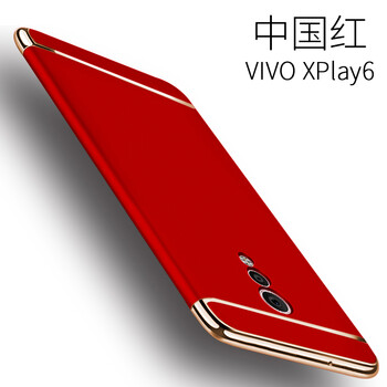 vivoxpiay6