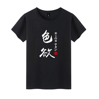 怒風（NUPHON） 短袖 男士T恤 色欲 S，XL，L，M，XXXL，XXL