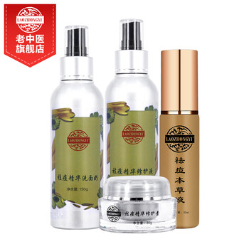 去痘印痘疤凹洞
