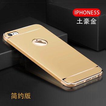 iphone5潮女手機殼