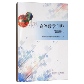 習(xí)題