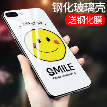 笑臉手機(jī)殼