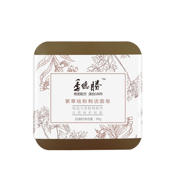 怎么樣,洗面,洗面,黑頭,黑頭,粉刺,粉刺