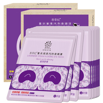 善草紀(jì)
