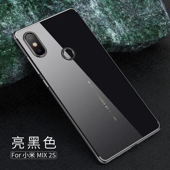 mx2 保護(hù)殼