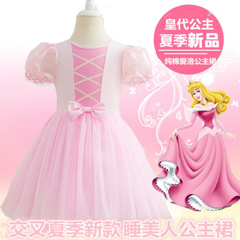 迪斯尼蛋