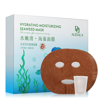 Audala面膜補水保濕