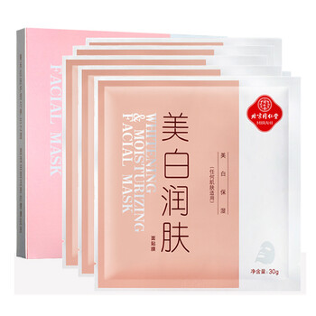 草本美白補水面膜