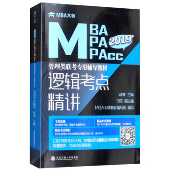mba