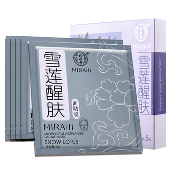 補(bǔ)水保濕面膜，肌膚好幫手