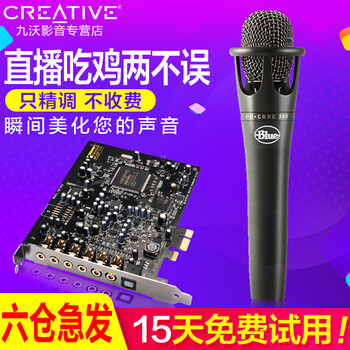 blue,blue,怎么樣,懸掛式,懸掛式,麥克風(fēng),麥克風(fēng)