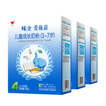 味全嬰兒奶粉