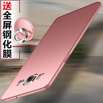 三星a7009手機