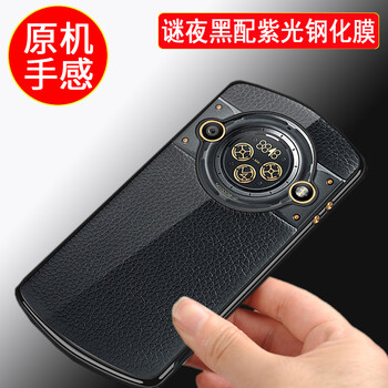 v1手機(jī)皮套