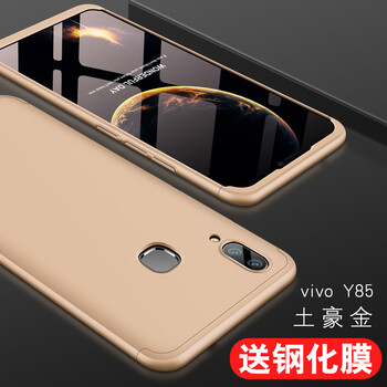 步步高v85