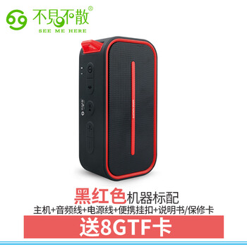 若騰 BV500 音箱/音響 黑紅色+【8G卡】