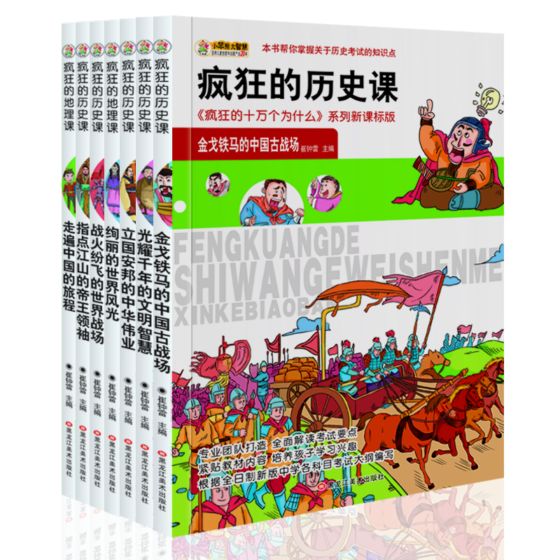 書摘