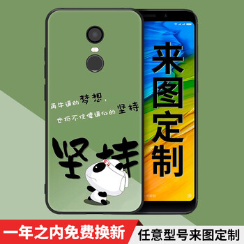 彩繪動漫圖
