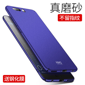 華為p9官方