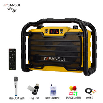 山水（SANSUI）  音箱/音響 橙黃色
