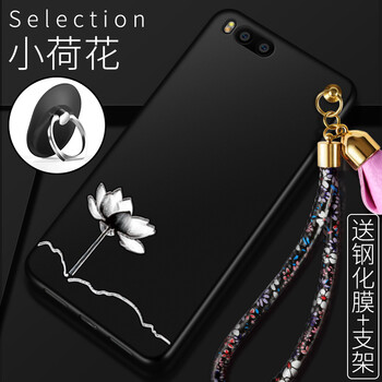 錘子底殼