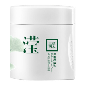 三草兩木水乳霜,三草兩木水乳霜,怎么樣