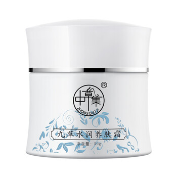 中草集套裝/禮盒控油平衡，細致毛孔，提拉緊致，保濕，補水