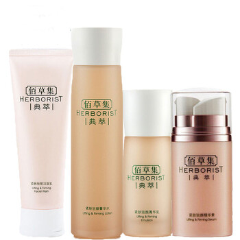 佰草集美白潔面