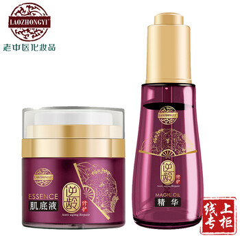 去皺緊致產(chǎn)品