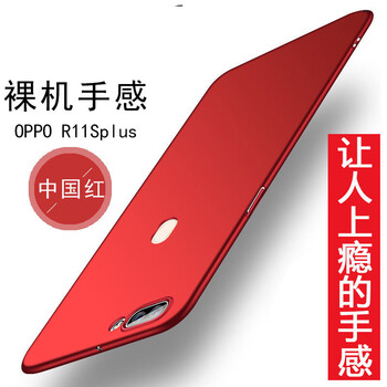 時尚防摔保護套，打造精致生活
