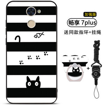 達(dá)人志 華為暢享7 plus 手機(jī)殼/保護(hù)套