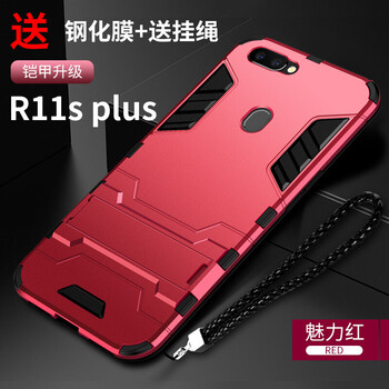 0Pp0R11手機(jī)殼