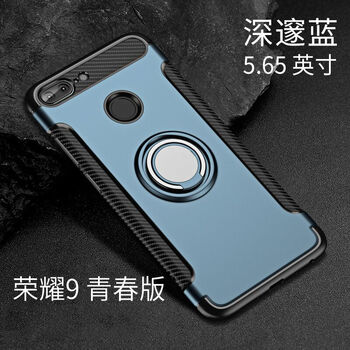 MARMOTER 榮耀9青春版 手機殼/保護套
